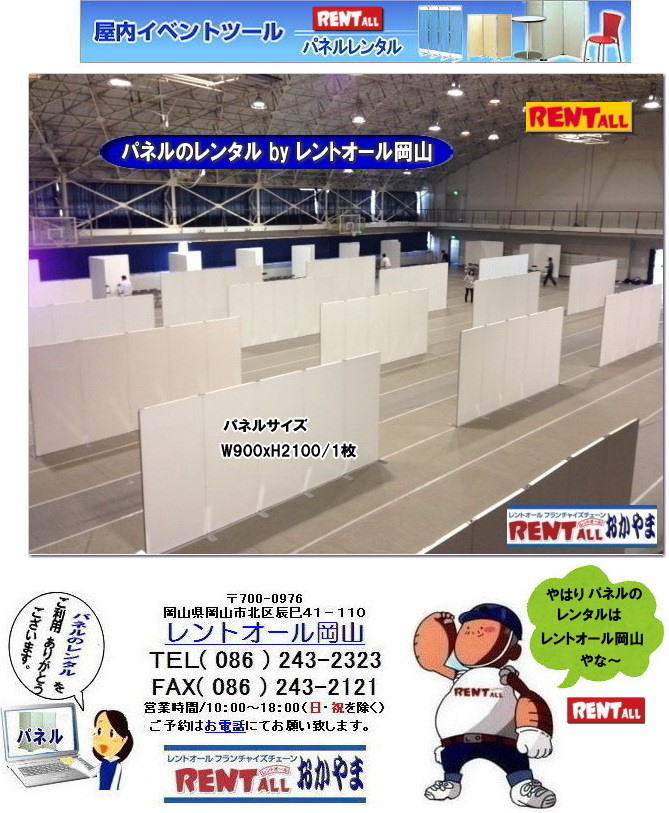 ���R �p�l���̃����^�� �݉c �摜 �����g�I�[�����R ���݉c�@