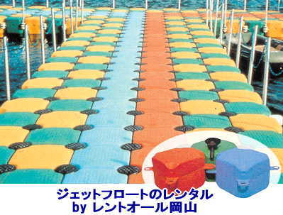 �W�F�b�g�t���[�g �����^�� ���� ���㑫�� ���X�e�[�W ���^�D��������  �����V�� ���� 1�u 400kg �����g�I�[�����R�@