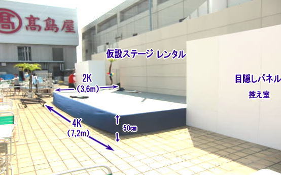 �ڂ����[���R| ���񂰁[���R|���R�X�e�[�W�����^��| ���R�X�e�[�W�݉c| �C�x���g�p�X�e�[�W�����^��| ���R| ���݃X�e�[�W�����^��| ���R�X�e�[�W�����^��| ���R �X�e�[�W�̃����^�� ����| ���i| �X�e�[�W�݉c| �P��| ���R�X�e�[�W�����^�� |�w���ՃX�e�[�W| ���Ղ�X�e�[�W| �W����X�e�[�W| �l�C�X�e�[�W�����^��| �@���R�X�e�[�W|�@�����^��|�@���R�X�e�[�W�e���g|�@�X�e�[�W�摜| ���݃X�e�[�W �����^��|�@���R�X�e�[�W|�@�X�e�[�W�e���g�̃����^��|�@�X�e�[�W�e���g3Kx5K|�@���݃X�e�[�W����60�px3Kx5K�@���R�e���g| ���R�����^���T�[�r�X| �⍇����|�@TEL086-243-2323�܂�|  ���R�X�e�[�W�݉c|  ���R�X�e�[�W�����^��|���R�C�x���g�X�e�[�W�����^��|  ���R�w���ՃX�e�[�W�����^��| ���R�X�e�[�W�����^��| ���R���݃X�e�[�W| ���R���݃X�e�[�W�����^��| ���݃X�e�[�W�݉c| ���R �X�e�[�W �����^��| �X�e�[�W�݉c �P��| �@ ���R�����^���T�[�r�X| �C�x���g �X�e�[�W �����^��| �X�e�[�W�e���g �����^������|�@�@���R�X�e�[�W�@�����^��|�@�X�e�[�W�e���g|�@�����^������|�@���R|�@���R�X�e�[�W|�@���R�X�e�[�W�e���g|�@���Ղ�|�@�C�x���g�����^��| ���R�����^���T�[�r�X|TEL086-243-2323|FAX086-243-2121|  