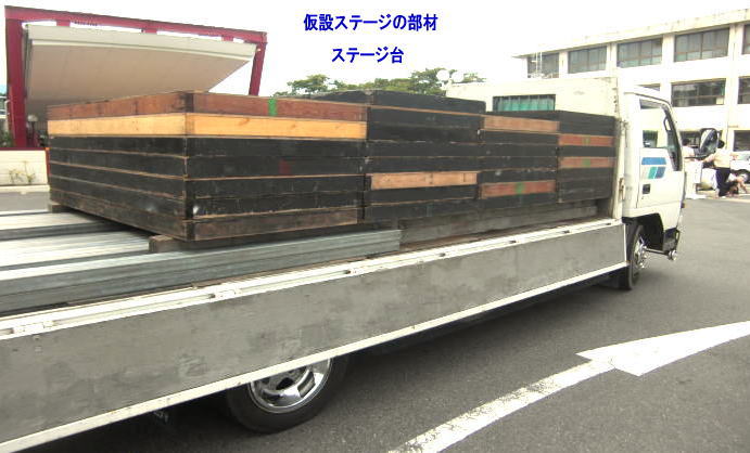 �X�e�[�W���ނ��~�낵�܂��傤�B�@���R �X�e�[�W �����^�� �X�e�[�W�e���g �X�e�[�W�݉c ���݉c�@�P�� �@�����g�I�[�� ���R