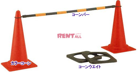 �J���[�R�[�� �����^�� �p�C���� �����^������ �R�[���E�G�C�g�����^��  �R�[���o�[�����^�� �p�C���������^�����i �����g�I�[�����R     �J���[�R�[���@�R�[���o�[�@�E�G�C�g�@�����^��