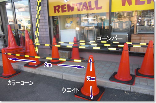 �J���[�R�[�� �����^�� �p�C���� �����^������ �R�[���E�G�C�g�����^��  �R�[���o�[�����^�� �p�C���������^�����i �����g�I�[�����R    �J���[�R�[���@�p�C�����@�O�p�R�[���@�����^��