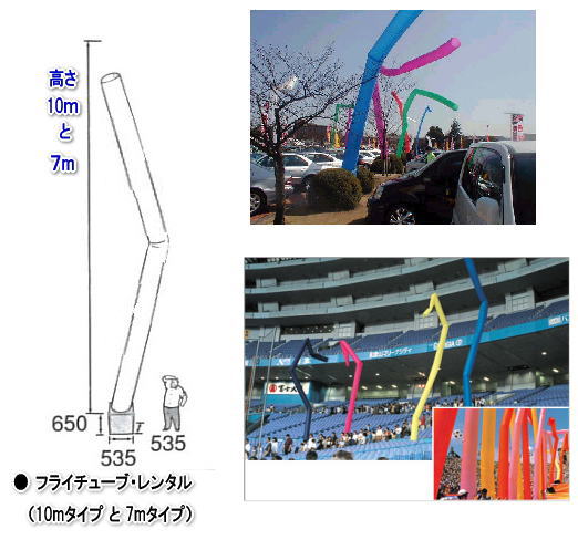 �t���C�`���[�u�@�����^���@�����g�I�[�����R