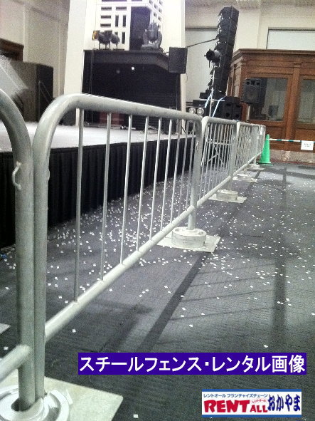 �X�`�[���t�F���X�@�����^���@�R���T�[�g