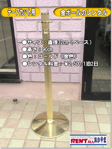 ���|�[���@�����^���@���z�@���R �����@���|�[���@�����^���@�����@�����g�I�[���@�e�[�v�J�b�g�@�p�i�@�����^���@���|�[���@���������^���@���i�@�����@�����g�I�[�����R