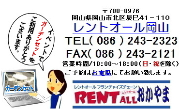 �����K�[�f���Z�b�g�@�����^���@�K�[�f���`�F�A�\�@�����^�������@�����g�I�[���@���R