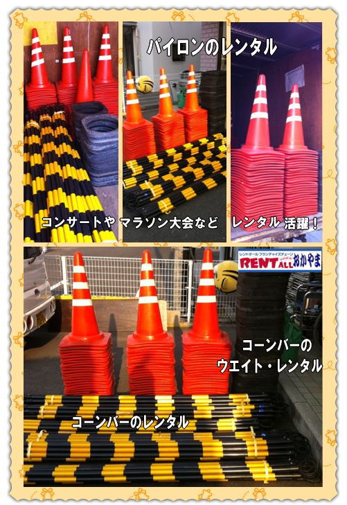 �p�C�����̃����^���@�J���[�R�[���̃����^��