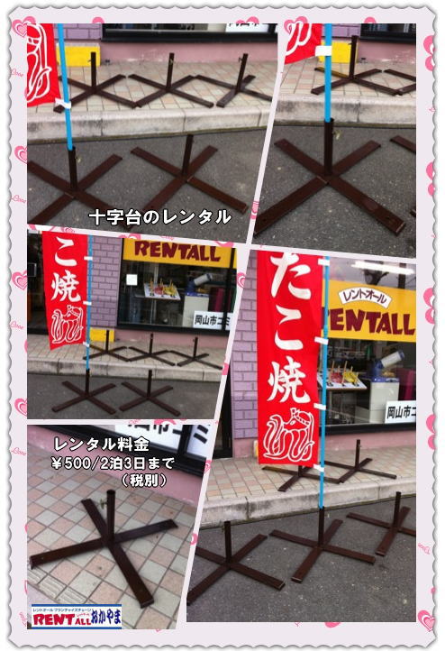 �\����@�����^���@�����@�p���\����@�̂ڂ����@���R�@�����g�I�[��