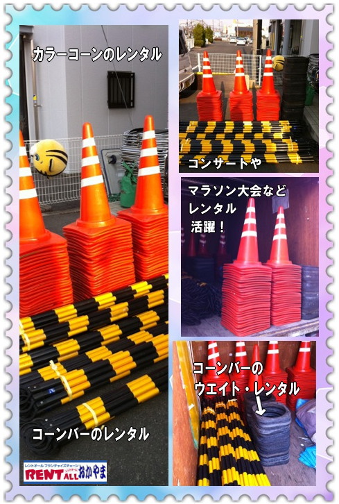 �J���[�R�[�� �����^�� �p�C���� �����^������ �R�[���E�G�C�g�����^��  �R�[���o�[�����^�� �p�C���������^�����i �����g�I�[�����R   �J���[�R�[���̃����^���@�R�[���o�[�̃����^���@�E�G�C�g�̃����^���@�����g�I�[��