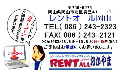 �J���[�R�[���@�����^�������@�����g�I�[���@���R