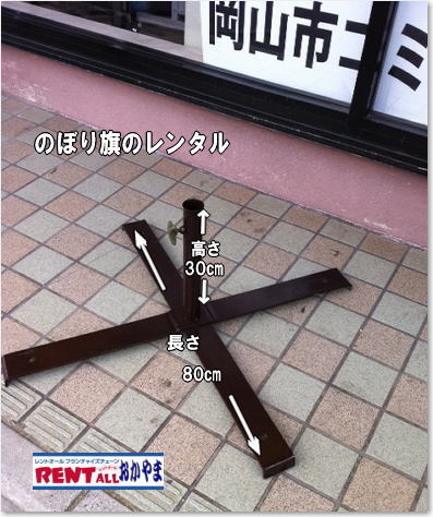 �̂ڂ���̃����^���@�����g�I�[���@���R