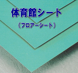 �̈�كV�[�g�@�̔��@�����^���@�����g�I�[���@���R