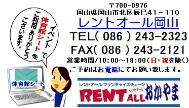 �̈�كV�[�g�@�����^���@�̔��@�����g�I�[���@���R