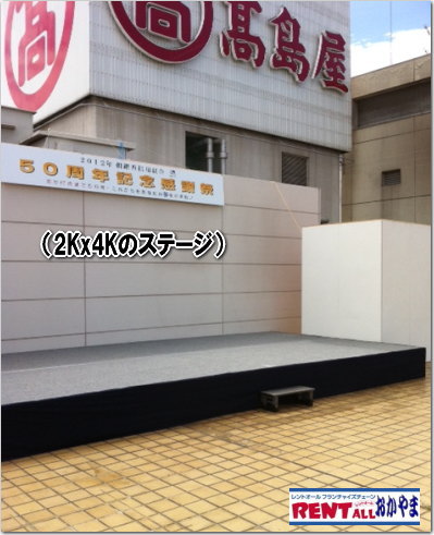 �������̉���X�e�[�W�݉c|���R�X�e�[�W�����^��|���R�ł̉��݃X�e�[�W���݉c�⃌���^���͉��R�����^���T�[�r�X�ւ��C��������|�w���Ղ╶����|���C�u�R���T�[�g�Ȃ�|�����E�L���͂���]�ɍ��킹�đΉ��\�ł�|���R�����^���T�[�r�X�łɂ�`�Ƃ������`���񂪁`|TEL086-243-2323