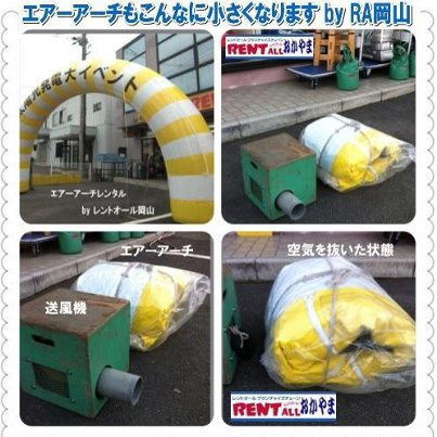 �G�A�[�A�[�`�̃����^���@�����g�I�[���@���R