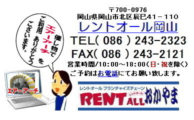 �G�A�[�A�[�`�̃����^���@�����g�I�[���@���R