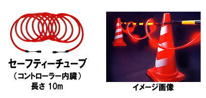 �Z�[�t�e�B�[�`���[�u�̃����^���@�摜�@�����g�I�[���@���R