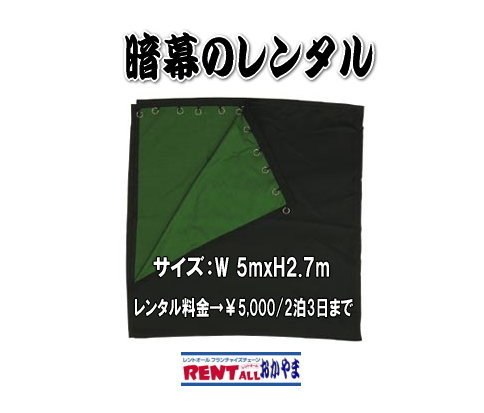 �Ö��@�����^���@�摜�@�����@�����g�I�[���@���R