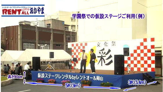 �X�e�[�W�@�����^���@�摜�@���݁@�����g�I�[���@���R�@���S�@