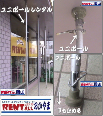 ���j�|�[���@�����^���@�����g�I�[���@���R