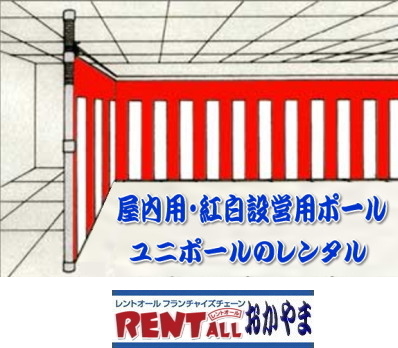 ���j�|�[���@�����^���@�����g�I�[���@���R