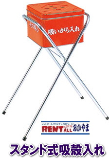 �X�^���h���@�z�k����@�����^���@�摜�@�����g�I�[���@���R