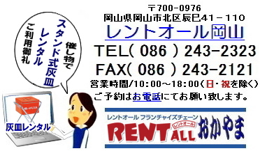 �X�^���h���@�D�M�@�����^���@�z�k�@�����g�I�[���@���R