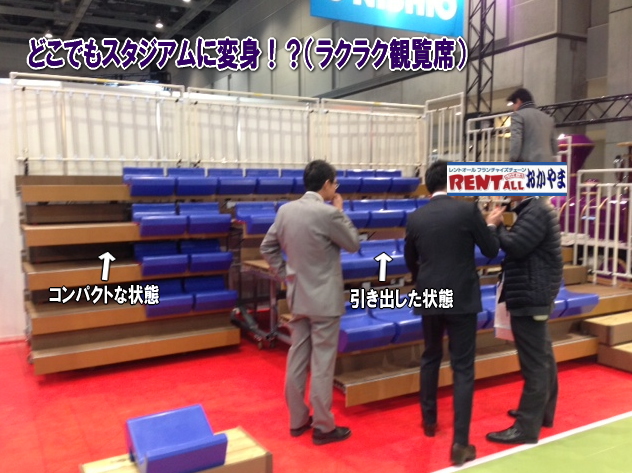 �ړ��@�ϗ��ȁ@�����^���@�L���X�^�[�t�@�X�g�b�p�[�t�@�ݒu�@���N���N�@�����g�I�[��