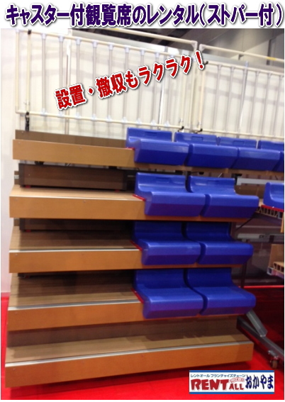 �ϗ��ȁ@�����^���@�ݒu�@�ړ��@���N���N�@�����g�I�[��