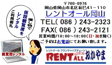 �����g�I�[���@�ϗ��ȁ@�����^���@���R�@�����g�I�[���@�摜