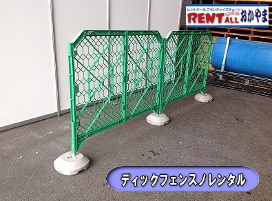 �f�B�b�N�t�F���X�@�����^���@�a�b�N�t�F���X�@�����^���@���R