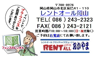 �����g�I�[���@�⍇���@�摜�@���R�@�v���X�`�b�N�@�t�F���X