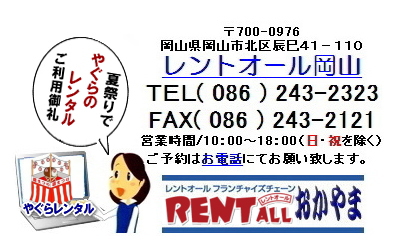 �����g�I�[���@�₮��@�����^���@�摜�@�⍇���@���R