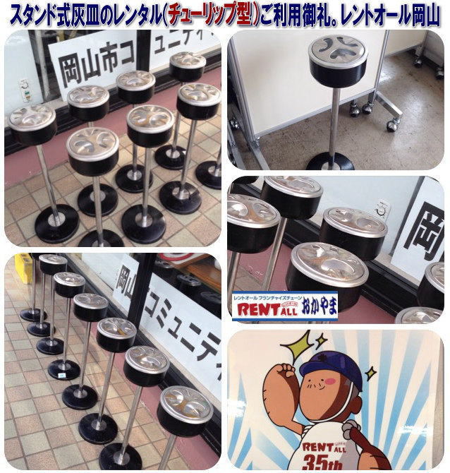 �X�^���h���D�M�@�`���[���b�v�^�@�D�M�@�����^���@�����g�I�[���@���R�@