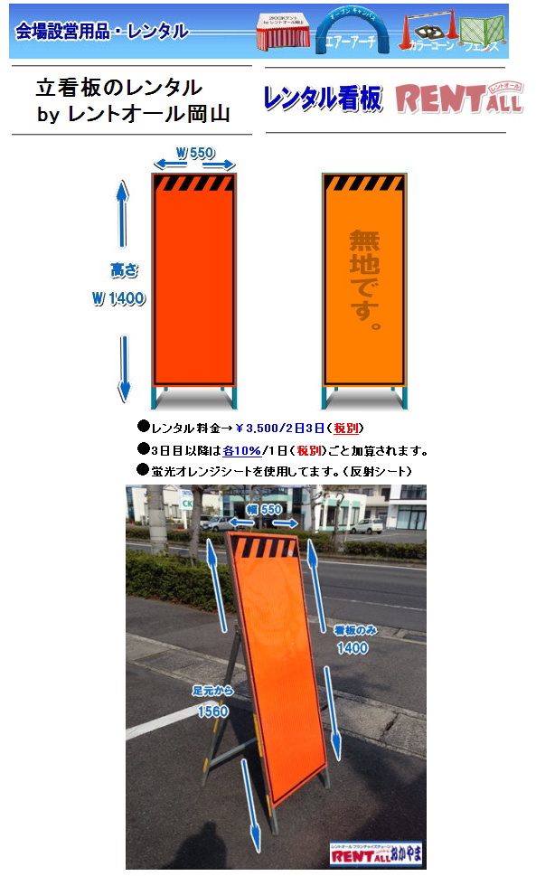 �����g�I�[���@�Ŕ@�����^���@���R�@