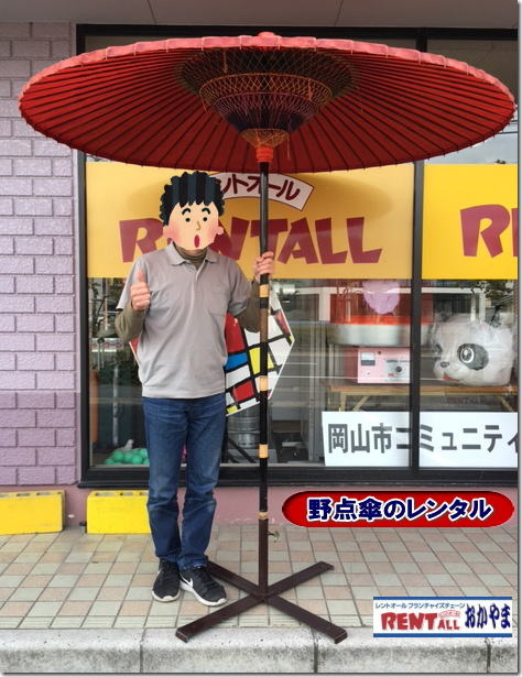 �����g�I�[���@�喼�P�@��_�P�@��P�@�����^���@���R�@