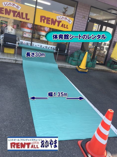 ���R �̈�كV�[�g �����^�� �I�� ���[  �W���� ���T �l�C�����^�� �����g�I�[�����R  �̈�كV�[�g�@�����^���@�����@�����g�I�[���@���R �C���X�^�O���� �����g�I�[�����R