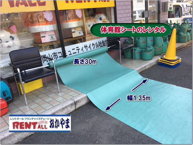 ���R �̈�كV�[�g �����^�� �I�� ���[  �W���� ���T �l�C�����^�� �����g�I�[�����R  �̈�كV�[�g�@�����^���@�����@�����g�I�[���@���R �C���X�^�O���� �����g�I�[�����R