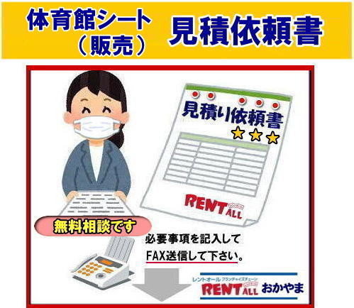 ���R �̈�كV�[�g�@�̔����i�@�����^�����i�@�R���i�΍� �I�����[ �W����@�����g�I�[�����R�@�t���A�[�V�[�g �̔� �����^��