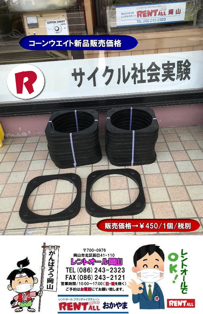 �J���[�R�[��,�̔� ���� �J���[�R�[���̔����i �O�p�R�[�������^�� ,�p�C�����̔̔� ,�R�[���o�[,�Z���n�C�p�[�@�����^�� �E�G�C�g�̔� ���S�ۈ��p�i �����g�I�[�����R 