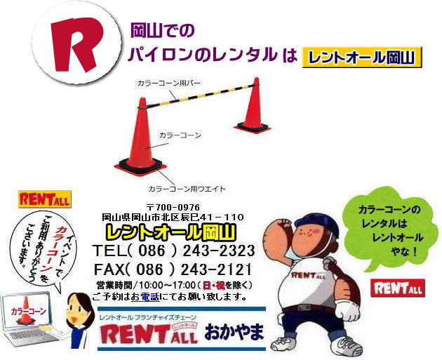 �J���[�R�[�� �����^�� �p�C���� �����^������ �R�[���E�G�C�g�����^��  �R�[���o�[�����^�� �p�C���������^�����i �����g�I�[�����R 