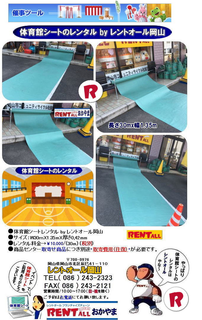 ���R �̈�كV�[�g �����^�� �I�� ���[  �W���� ���T �l�C�����^�� �����g�I�[�����R  �̈�كV�[�g�@�����^���@�����@�����g�I�[���@���R �C���X�^�O���� �����g�I�[�����R