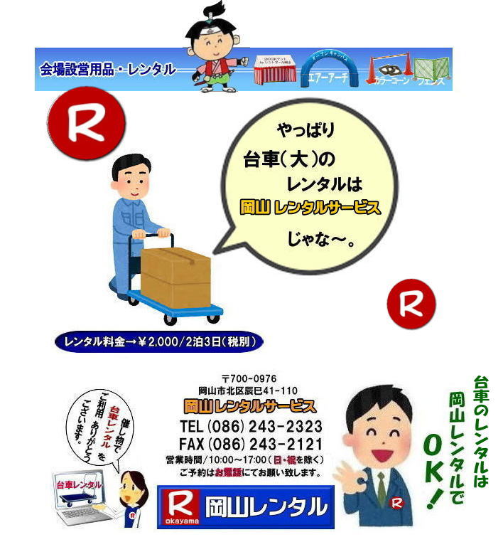 ���R��ԃ����^�� ���R�艟����ԃ����^�� ���� ���R ��� �����^�� ���� ���i ���R�ł̎艟����ԁ@�����^���͉��R�����^���T�[�r�X �@��ԁ@���� ���z�� �C�x���g �B�e �֗��ȑ�ԃ����^�� �傫���� 90�px60�p�� �]�T�̍L�� ���⍇���́@���R�����^���T�[�r�X�� �@�@���R ��� �����^�� �����g�I�[�����R ��ԃ����^�� �� �艟����� �����^�������@���R�����^���T�[�r�X �@�@���R ��ԃ����^�� ��  ���� ���i  �艟����� �����^���������R�����^���T�[�r�X       ���R ��Ԃ̃����^�� ���� ���R�����^���T�[�r�X�@ 