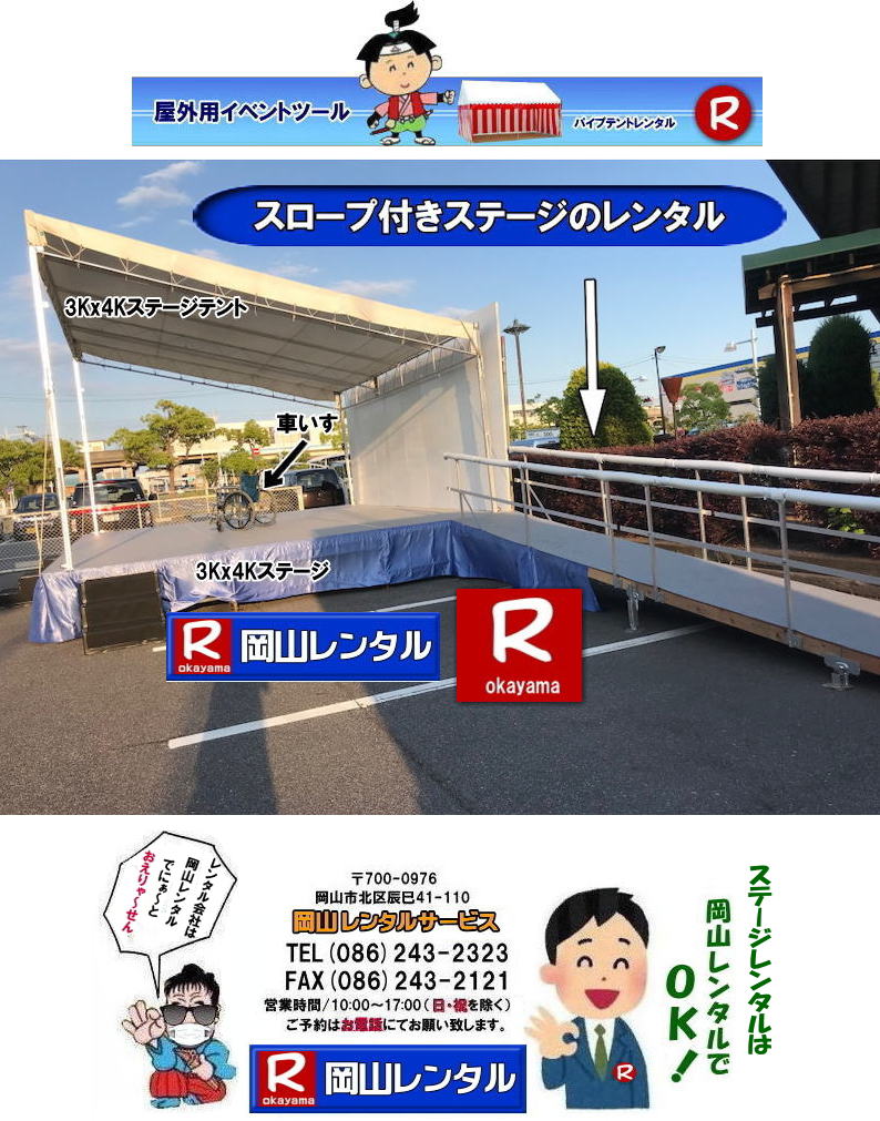 ���R�X�e�[�W�����^�� ���R���݃X�e�[�W ���R���݃X�e�[�W�����^�� ���݃X�e�[�W�݉c ���R �X�e�[�W �����^�� �݉c �P�� �@ ���R�����^���T�[�r�X �C�x���g �X�e�[�W �����^�� �X�e�[�W�e���g �����^�������@�@�X�e�[�W�@�����^���@�X�e�[�W�e���g�@�����^�������@���R�@���R�X�e�[�W�@���R�X�e�[�W�e���g�@���Ղ�@�C�x���g ���R�����^���T�[�r�X 