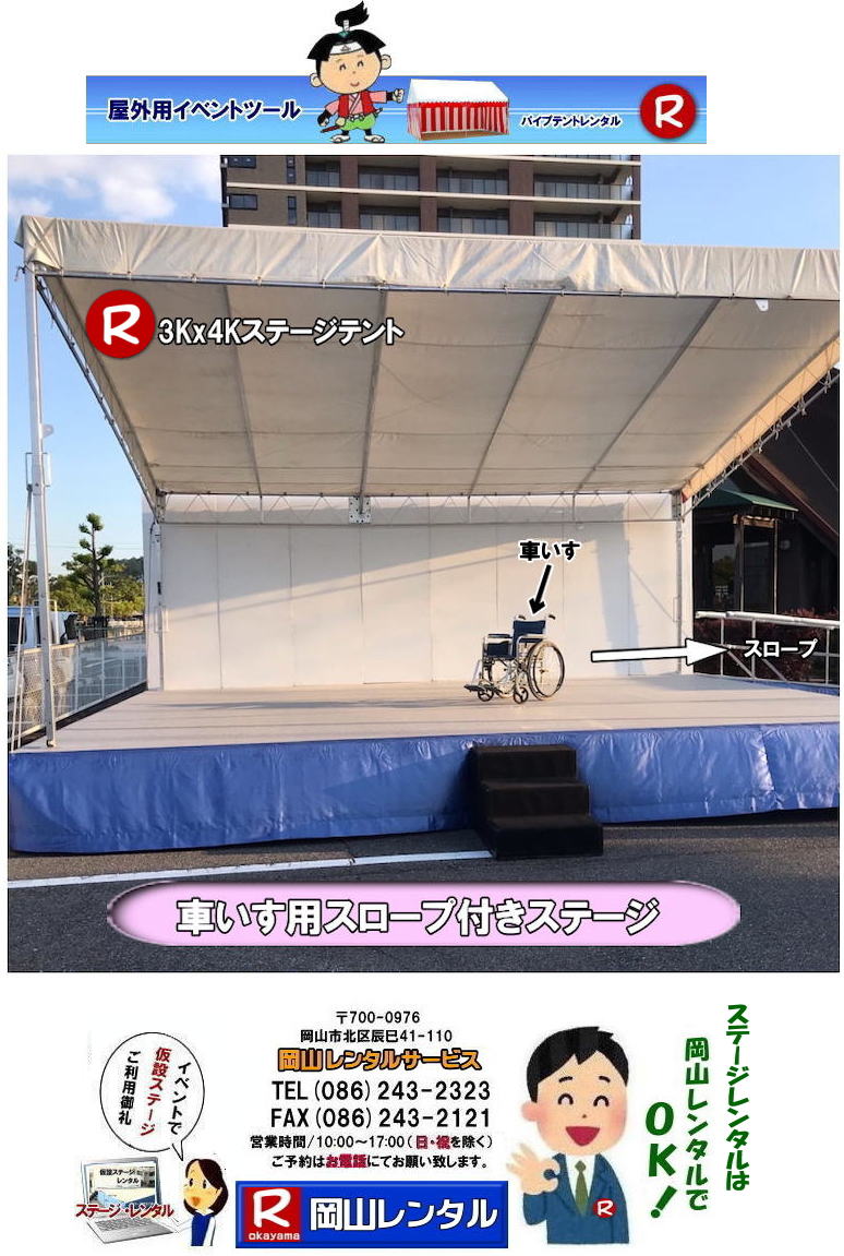 ���R�X�e�[�W�����^�� ���R���݃X�e�[�W ���R���݃X�e�[�W�����^�� ���݃X�e�[�W�݉c ���R �X�e�[�W �����^�� �݉c �P�� �@ ���R�����^���T�[�r�X �C�x���g �X�e�[�W �����^�� �X�e�[�W�e���g �����^�������@�@�X�e�[�W�@�����^���@�X�e�[�W�e���g�@�����^�������@���R�@���R�X�e�[�W�@���R�X�e�[�W�e���g�@���Ղ�@�C�x���g ���R�����^���T�[�r�X 