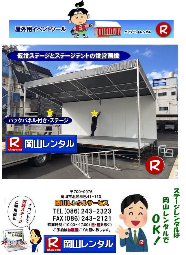 ���R�X�e�[�W�����^�� ���R���݃X�e�[�W ���R���݃X�e�[�W�����^�� ���݃X�e�[�W�݉c ���R �X�e�[�W �����^�� �݉c �P�� �@ ���R�����^���T�[�r�X �C�x���g �X�e�[�W �����^�� �X�e�[�W�e���g �����^�������@�@�X�e�[�W�@�����^���@�X�e�[�W�e���g�@�����^�������@���R�@���R�X�e�[�W�@���R�X�e�[�W�e���g�@���Ղ�@�C�x���g ���R�����^���T�[�r�X 