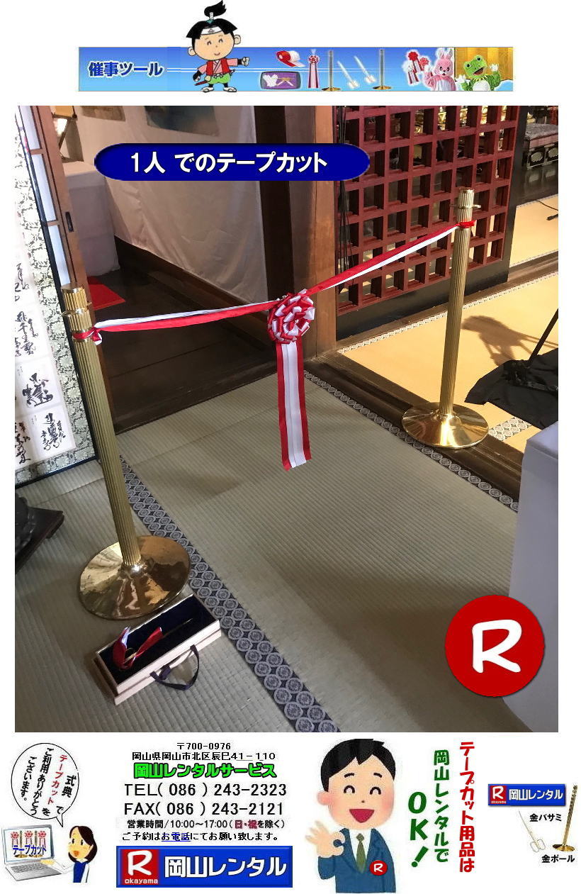 ��l�ł̃e�[�v�J�b�g�p�i�����^���摜�ł� ���R�e�[�v�J�b�g�p�i�����^�� ���� ���|�[�������^�� ����Ɉ�����|�[�������^�� ���R �e�[�v�J�b�g�p�i�����^��, ���|�[�������^�� ���n�T�~�����^�� ���o�T�~�����^��   ���{�� ���~�����^�� ��� �p���`�J�[�y�b�g �C�x���g�p�i�̃����^���Ȃ牪�R�����^���T�[�r�X�@