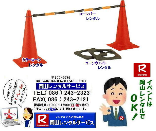 ���R�J���[�R�[�������^�� ���R�p�C���������^�� ���� ���R �J���[�R�[�� �����^�� �p�C���������^�� ���� ���R�����^���T�[�r�X �J���[�R�[���@�R�[���o�[�@�E�G�C�g�@�����^���@���R �J���[�R�[���̃����^�� �p�C�����̃����^�� �E�G�C�g�̃����^�� �R�[���o�[�̃����^�� ���R �J���[�R�[�� �����^������ �}���\����� ���R�����^���T�[�r�X�@�@�@�@���R �J���[�R�[�� �����^�� �p�C���������^�� ���� ���R�����^���T�[�r�X �J���[�R�[���@�R�[���o�[�@�E�G�C�g�@�����^���@���R �J���[�R�[���̃����^�� �p�C�����̃����^�� �E�G�C�g�̃����^�� �R�[���o�[�̃����^�� ���R �J���[�R�[�� �����^������ �}���\����� ���R