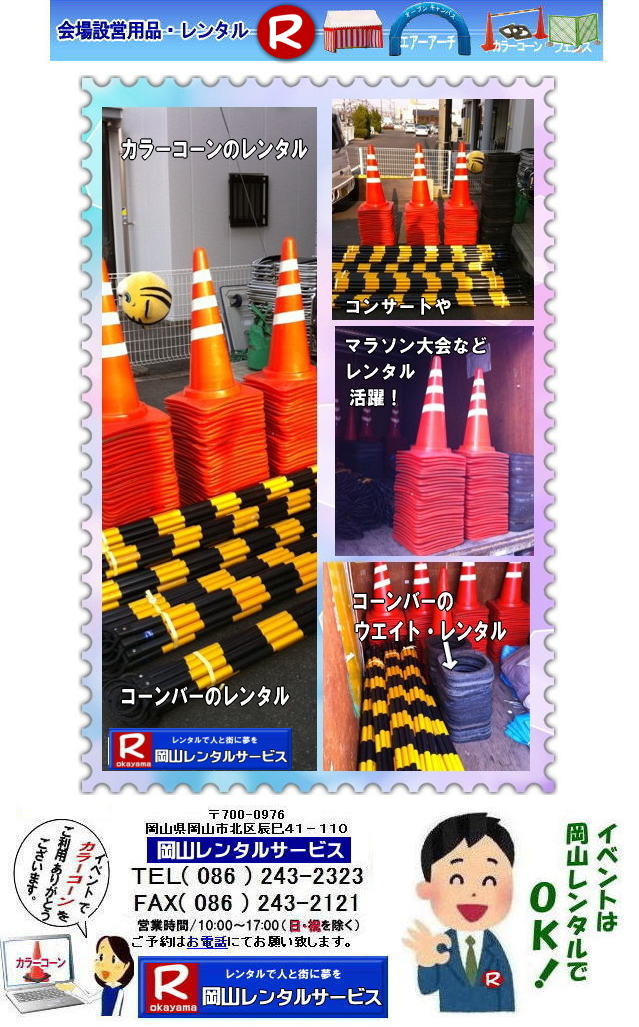 ���R�J���[�R�[�������^�� ���R�p�C���������^�� ���� ���R �J���[�R�[�� �����^�� �p�C���������^�� ���� ���R�����^���T�[�r�X �J���[�R�[���@�R�[���o�[�@�E�G�C�g�@�����^���@���R �J���[�R�[���̃����^�� �p�C�����̃����^�� �E�G�C�g�̃����^�� �R�[���o�[�̃����^�� ���R �J���[�R�[�� �����^������ �}���\����� ���R�����^���T�[�r�X�@�@�@�@���R �J���[�R�[�� �����^�� �p�C���������^�� ���� ���R�����^���T�[�r�X �J���[�R�[���@�R�[���o�[�@�E�G�C�g�@�����^���@���R �J���[�R�[���̃����^�� �p�C�����̃����^�� �E�G�C�g�̃����^�� �R�[���o�[�̃����^�� ���R �J���[�R�[�� �����^������ �}���\����� ���R