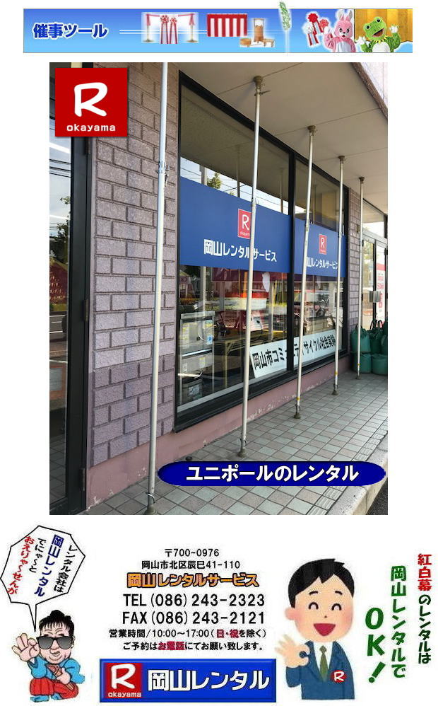 ���R���j�|�[�������^�� ���� �g�����݉c ���ރ����^�� ���j�|�[�������^�� �W�����s���O�|�[�������^�� ���j�|�[���@�����^���@�@���R�����^���T�[�r�X   �����^���g�����@�g���@���ށ@�����^�� ���R�����^���T�[�r�X �@